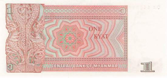 1 Kyats Myanmar 1990